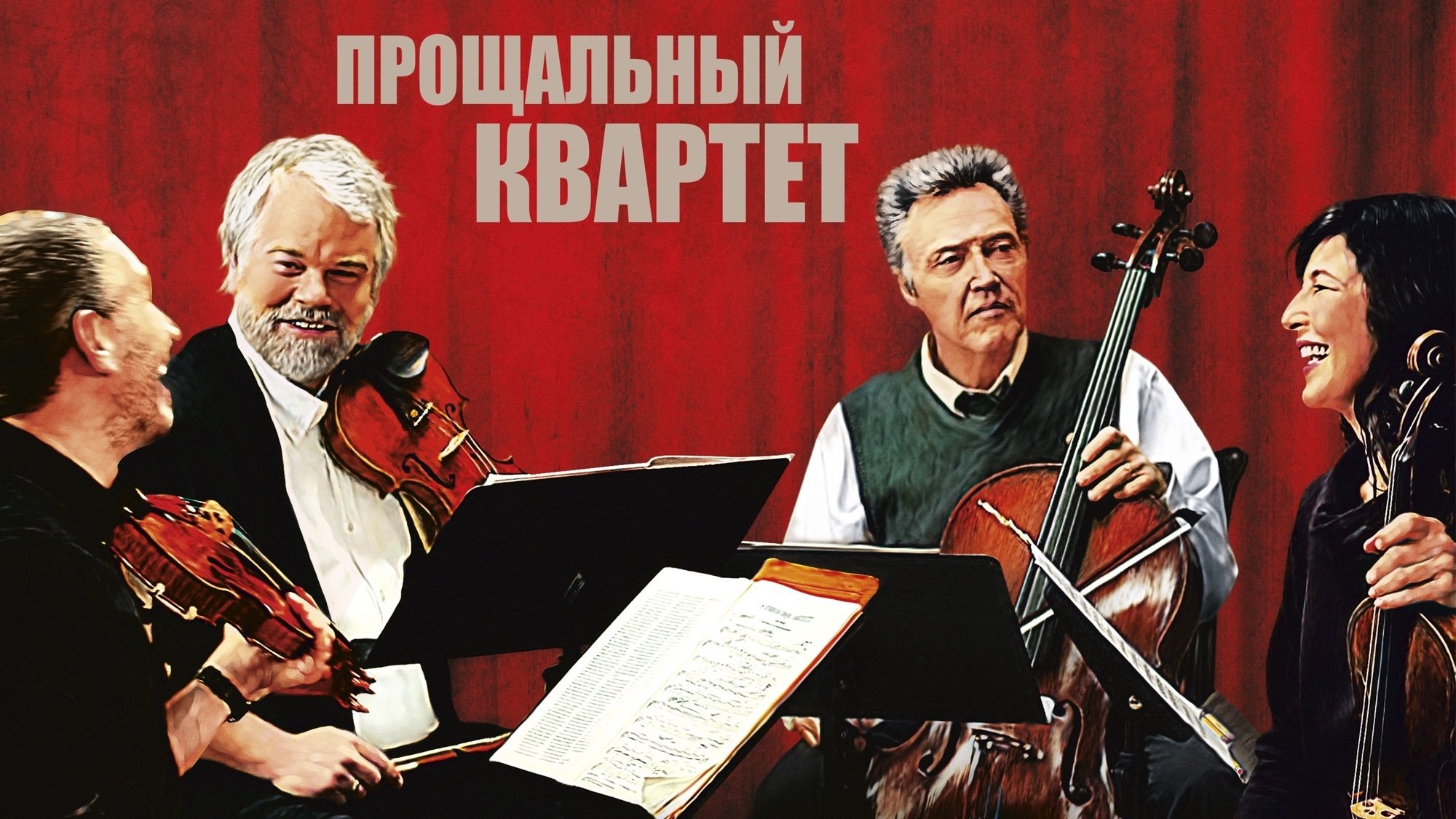 Кадр з фільму